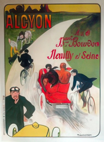 French 09616s Vintage Advert A4 Photo Print