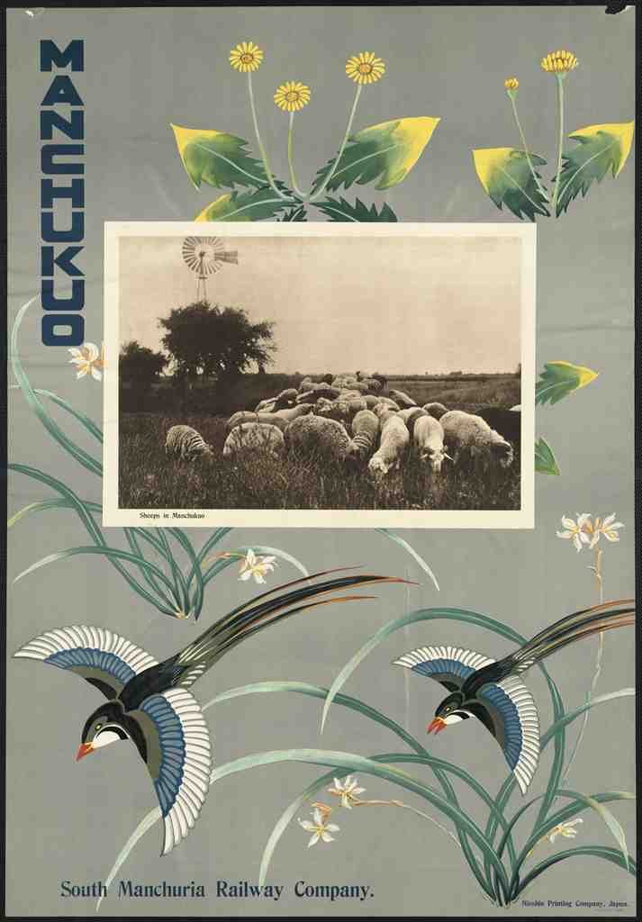 French Travel Poster F64 Vintage Advert A4 Photo Print