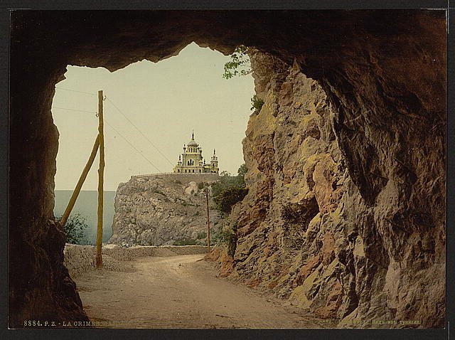 From the tunnel Baidar the Crimea Vintage A4 Photo Print