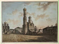 Fyodor Alekseyev ivan the great bell tower and chudov monastery in th Art A4 Photo Print