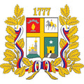 G1050 Stavropol City A4 Photo Print