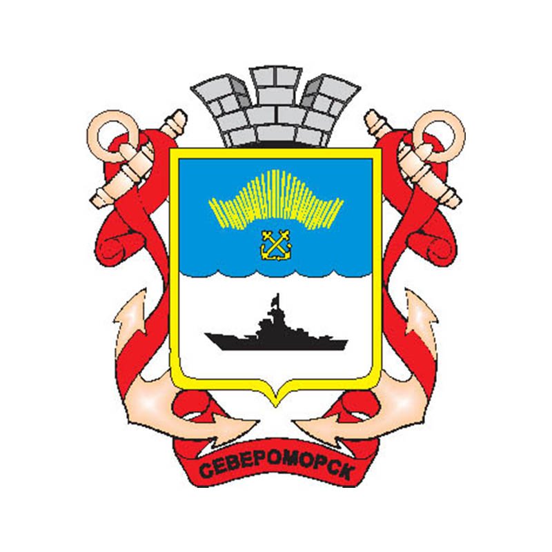 G1085 Severomorsk City A4 Photo Print
