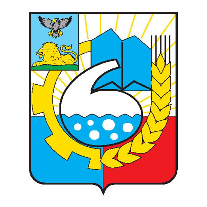 G1095 Shebekino City A4 Photo Print