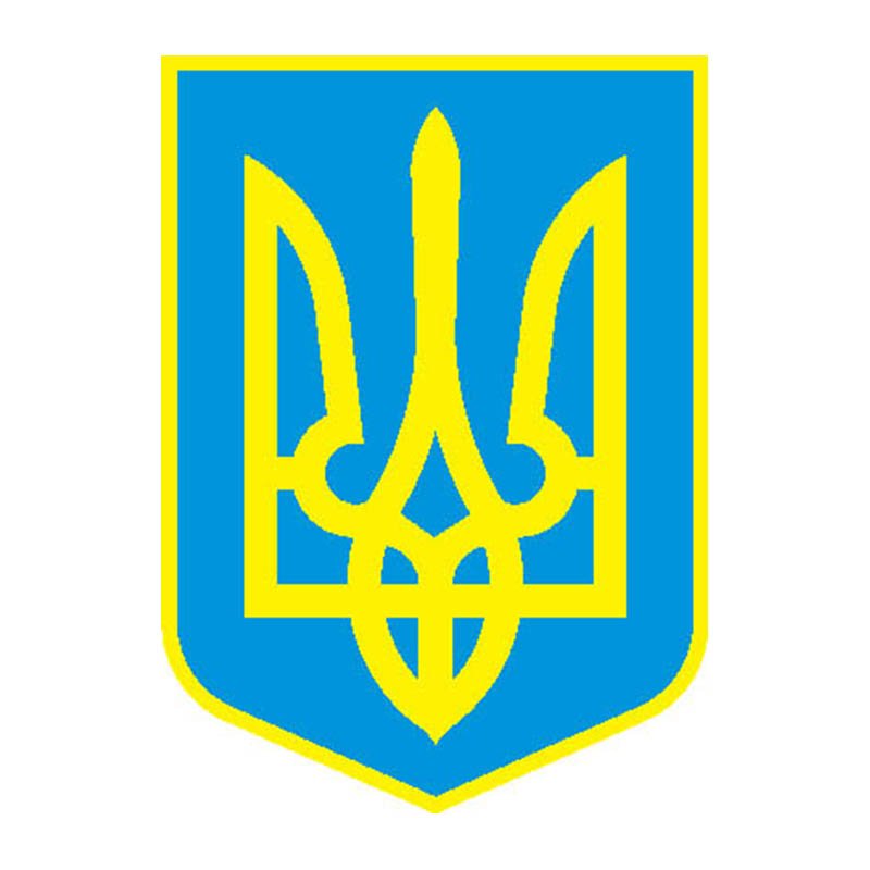 G1145 Ukraine A4 Photo Print