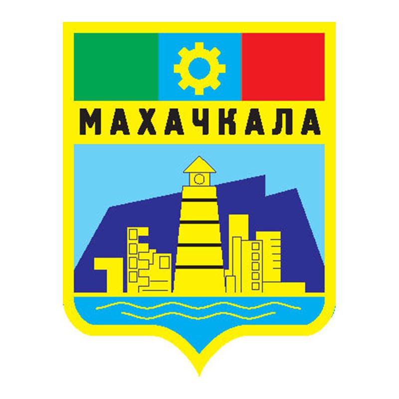 G1288 Makhachkala City A4 Photo Print