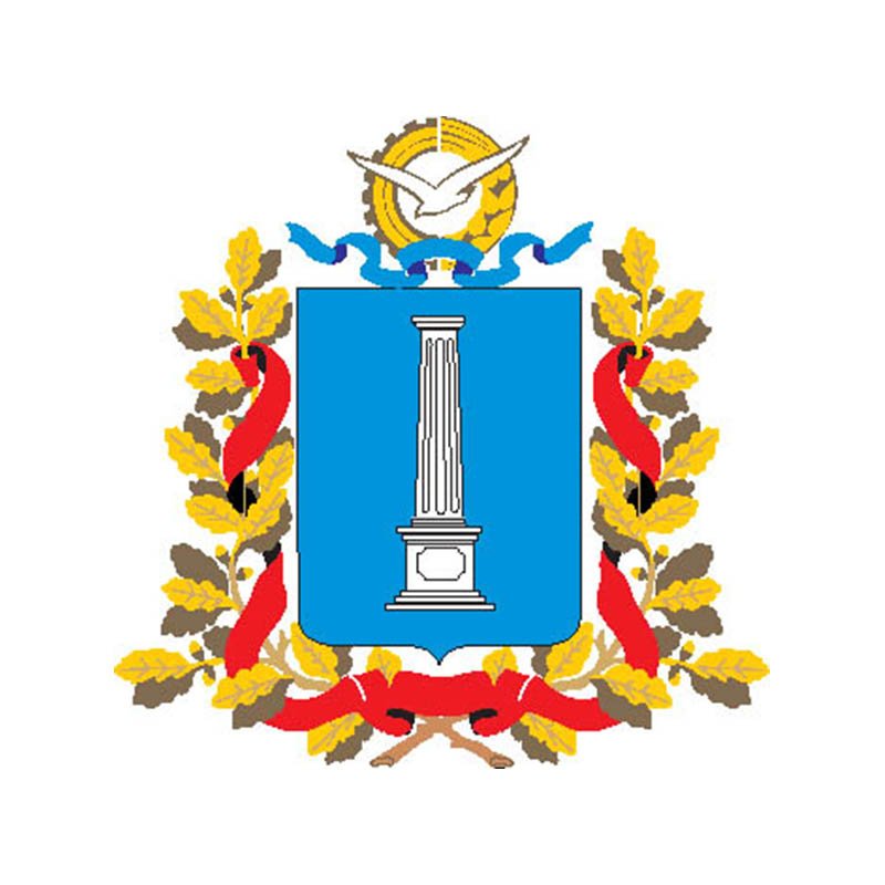 G1313 Ulyanosvsk Obl A4 Photo Print