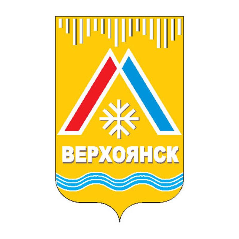G1392 Verkhoyansk City A4 Photo Print