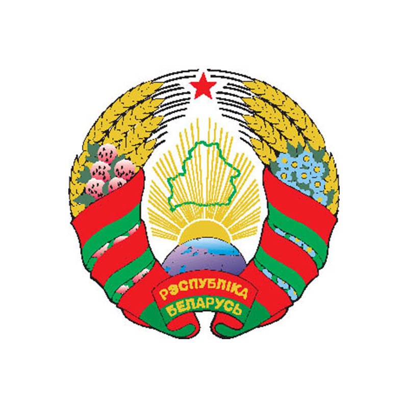 G141 Belarus A4 Photo Print