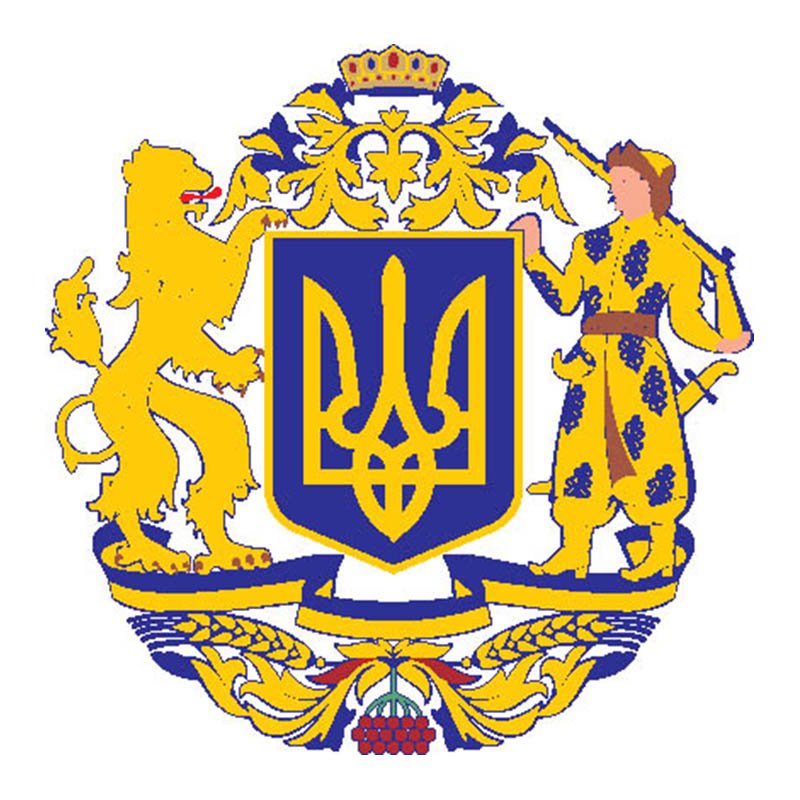 G1515 Ukraine Bigpr A4 Photo Print