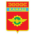 G1625 Kanash City A4 Photo Print