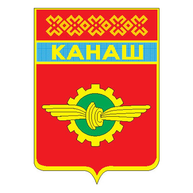G1625 Kanash City A4 Photo Print