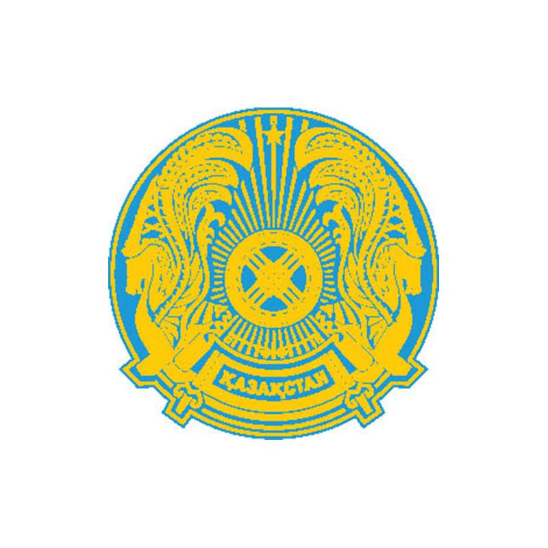 G1890 Kazakhstan A4 Photo Print