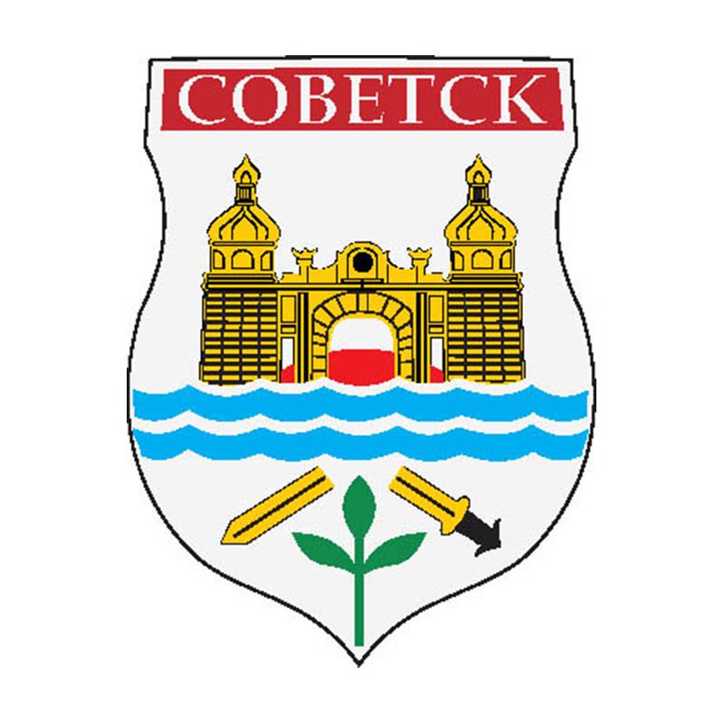 G1932 Sovetsk City A4 Photo Print
