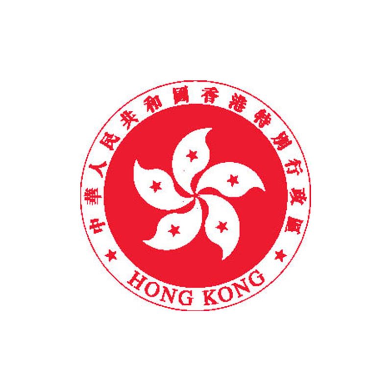 G194 Hongkong A4 Photo Print