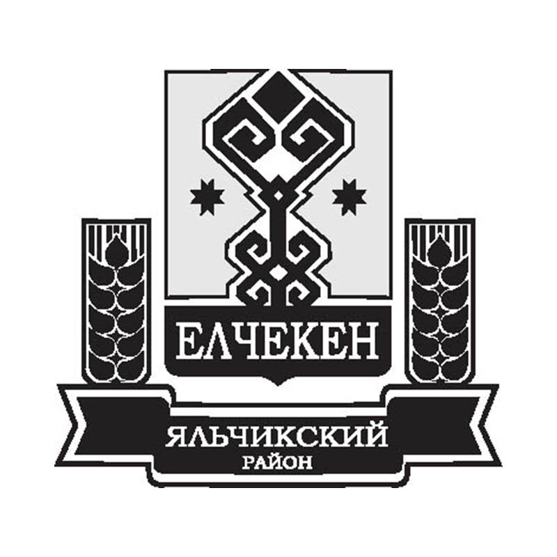G1968 Yalchikichb Rayon A4 Photo Print