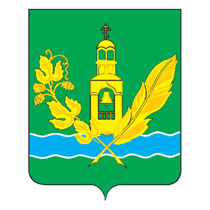 G1973 Kurovskoye City A4 Photo Print
