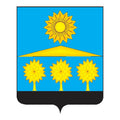 G2063 Solnechnogorsk City A4 Photo Print