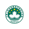 G334 Macau A4 Photo Print