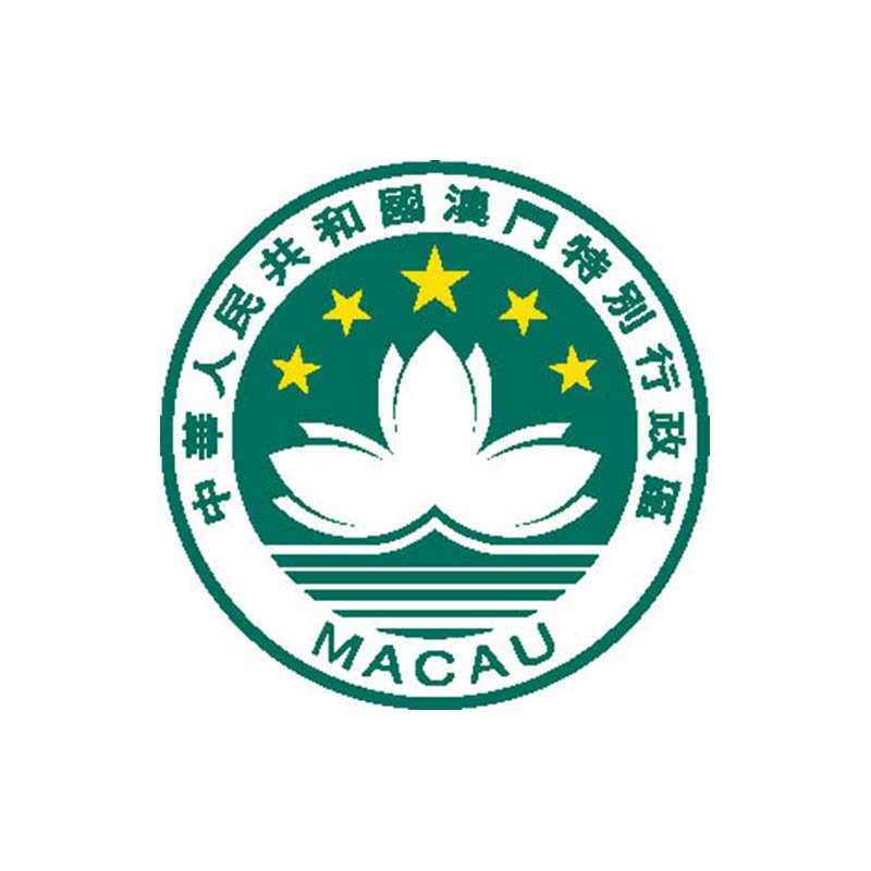 G334 Macau A4 Photo Print