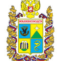 G814 Zheleznovodsk City A4 Photo Print