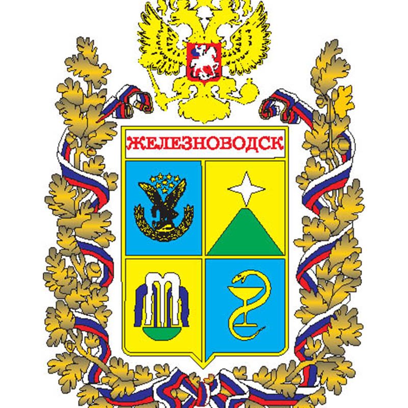 G814 Zheleznovodsk City A4 Photo Print