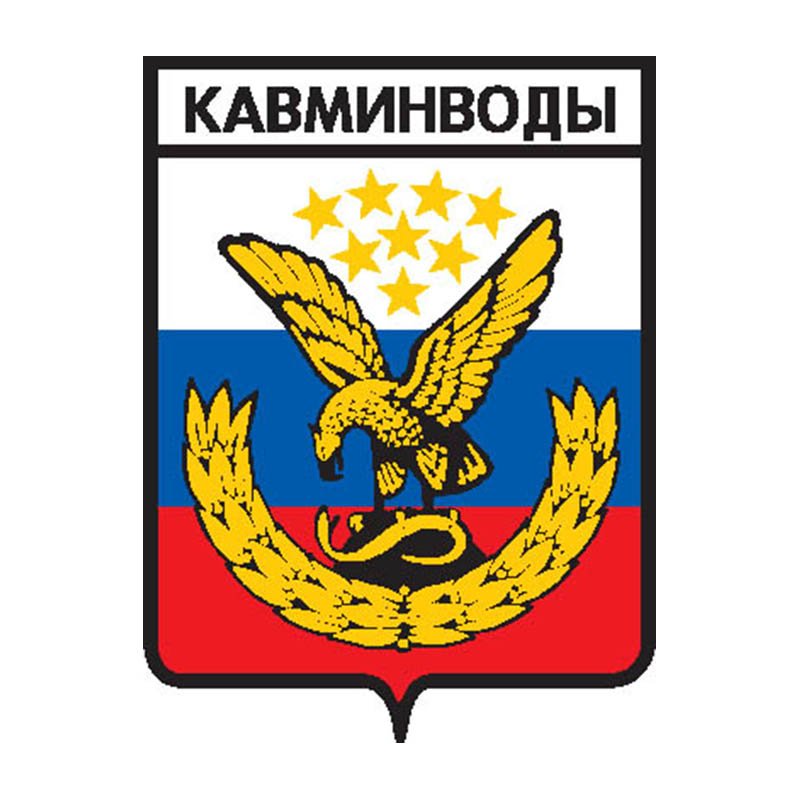 G819 Kavminvody A4 Photo Print