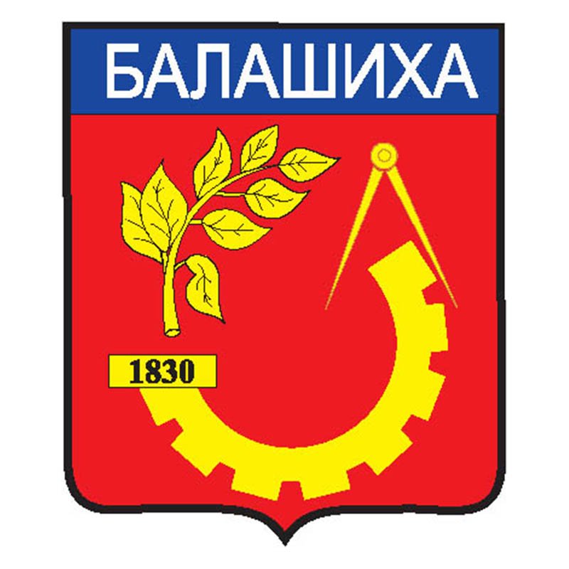 G830 Balashikha3 City A4 Photo Print