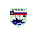 G847 Poronaysk City A4 Photo Print
