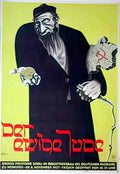 GEL10087 Advert A4 Photo Print