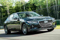 GENESIS G70 6128 74 Car A4 Photo Print