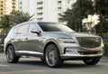 GENESIS GV80 6725 45 Car A4 Photo Print