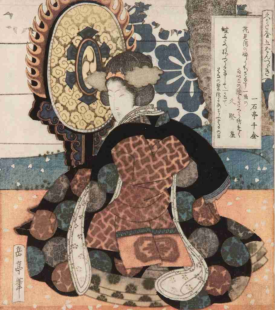Gakutei Yashima 1786 1868 A woman playing a large suspended drum c1827 A4 Photo Print