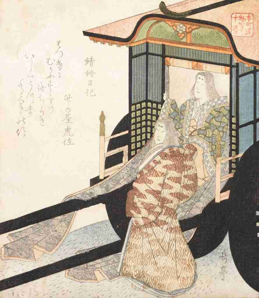 Gakutei Yashima 1786 1868 Procession 19th century A4 Photo Print
