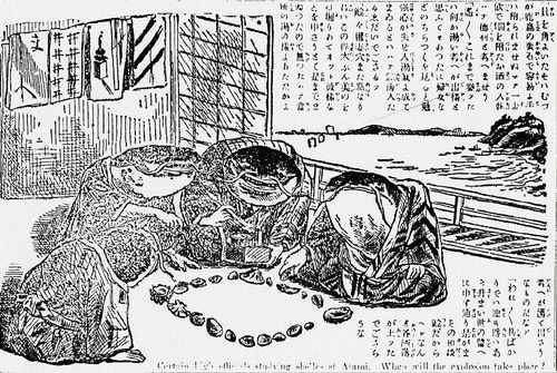 Gathering Of Namazu At A Hot Water Cure Resort A4 Photo Print