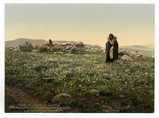 General view Hadjar en Nasaroh Vintage A4 Photo Print