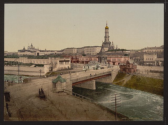 General view Kharkiv Vintage A4 Photo Print