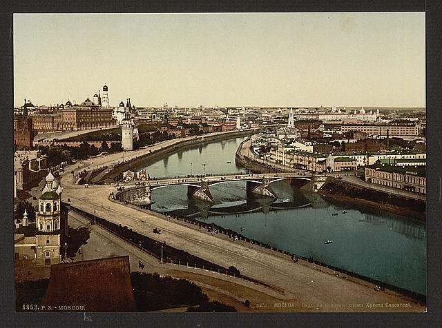 General view from St Saviours Moscow Vintage A4 Photo Print