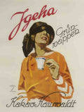 German 10842 Vintage Advert A4 Photo Print