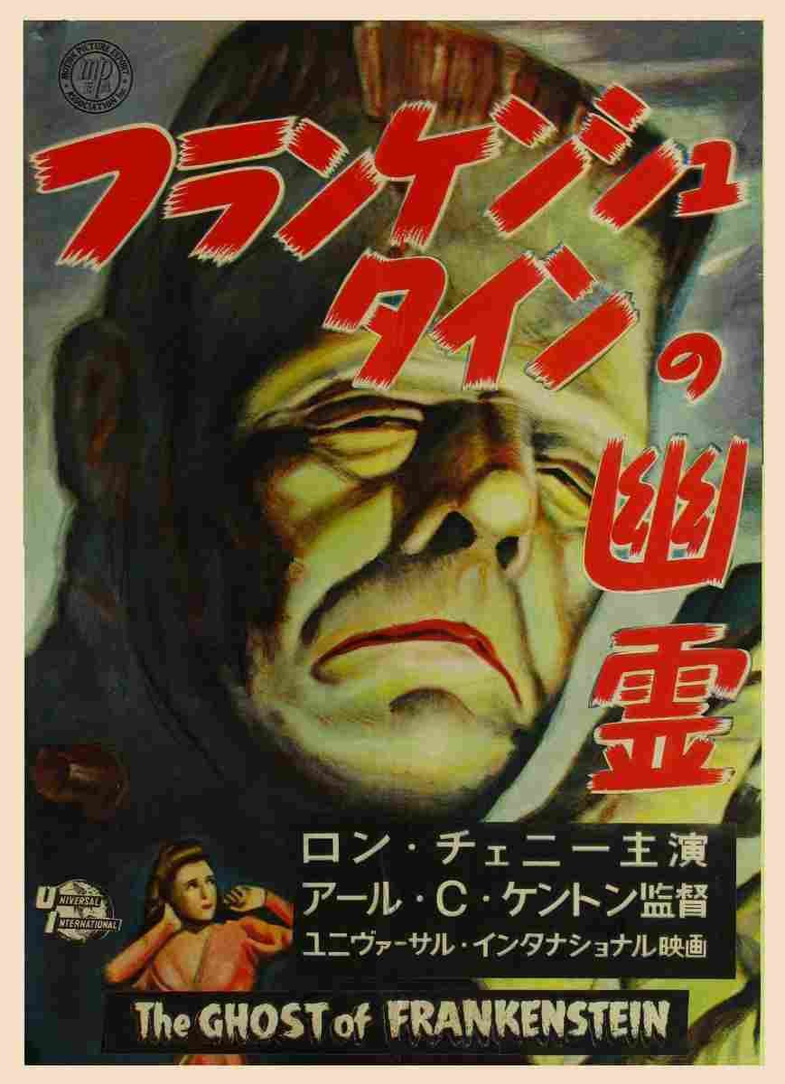 Ghost of Frankenstein The 10  film star poster A4 Photo Print
