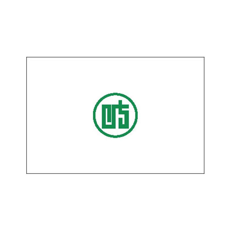 Gifu Pref Flag N2532 A4 Photo Print