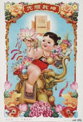 Golden Elephant Newyear Vintage Retro Advert Ads A4 Photo Print