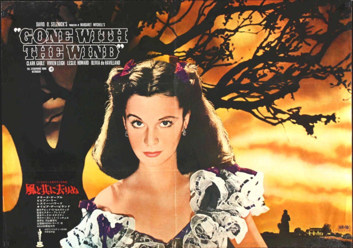Gone Wind Scarlett Vintage Retro Advert Poster A4 Photo Print
