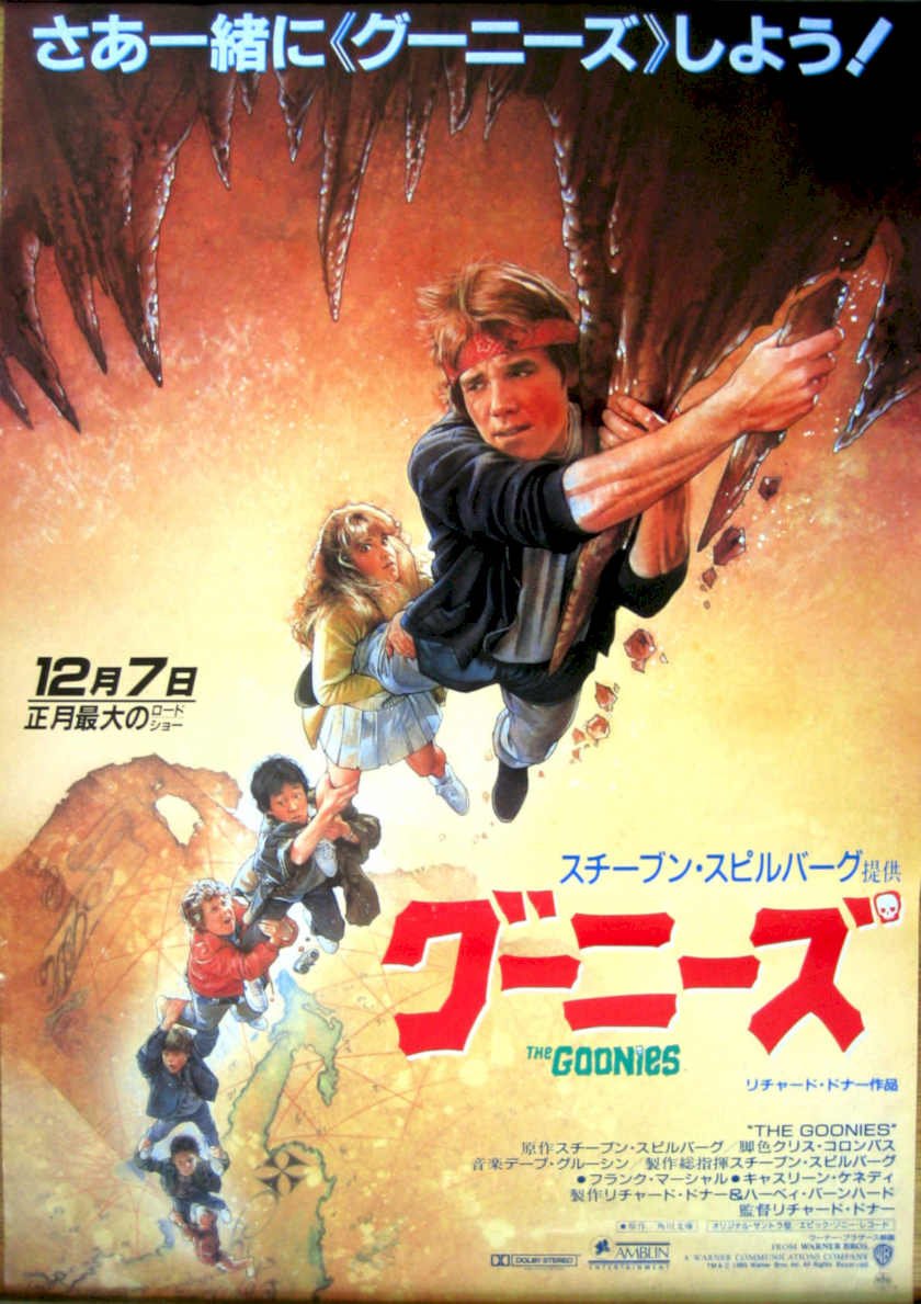 Goonies Blu Ray Vintage Retro Advert Poster A4 Photo Print