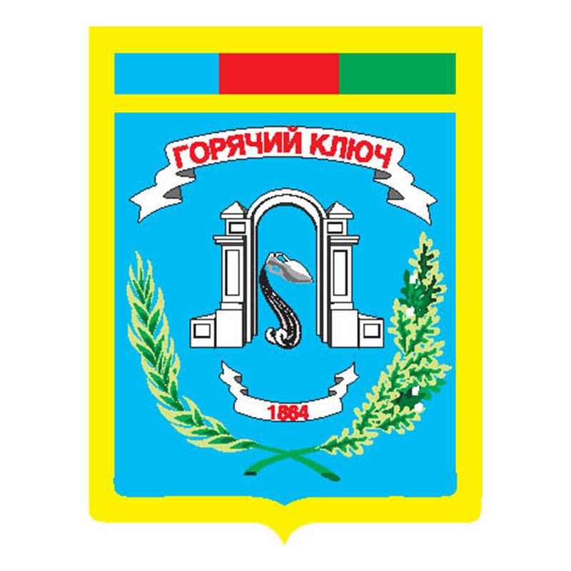 Goryachkluch City Coat Of Arms N2498 A4 Photo Print