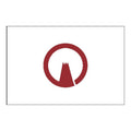 Gotenba City Flag N2673 A4 Photo Print