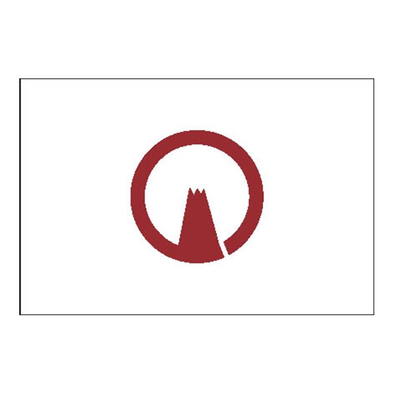 Gotenba City Flag N2673 A4 Photo Print