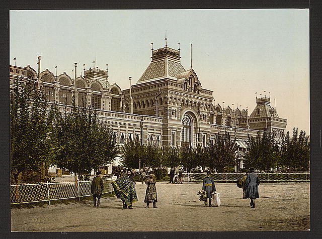 Government Palace Nigni Novgorod Vintage A4 Photo Print