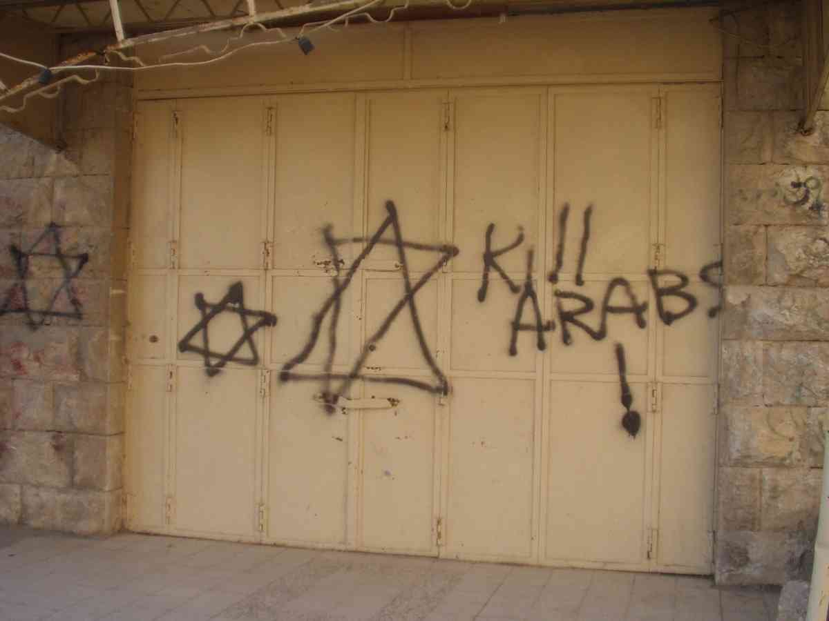 Graffiti Murals Street Art 0004 03 11 02 8Settler Graffiti Near Tel Rumeida A4 Photo Print