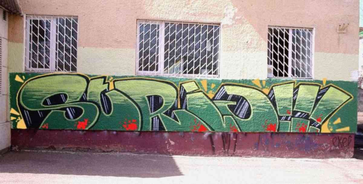 Graffiti Murals Street Art 003 nw1 123 strij A4 Photo Print