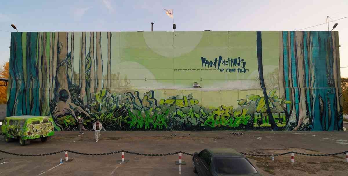 Graffiti Murals Street Art 0053 2922791053 b46c0f1fdc o A4 Photo Print